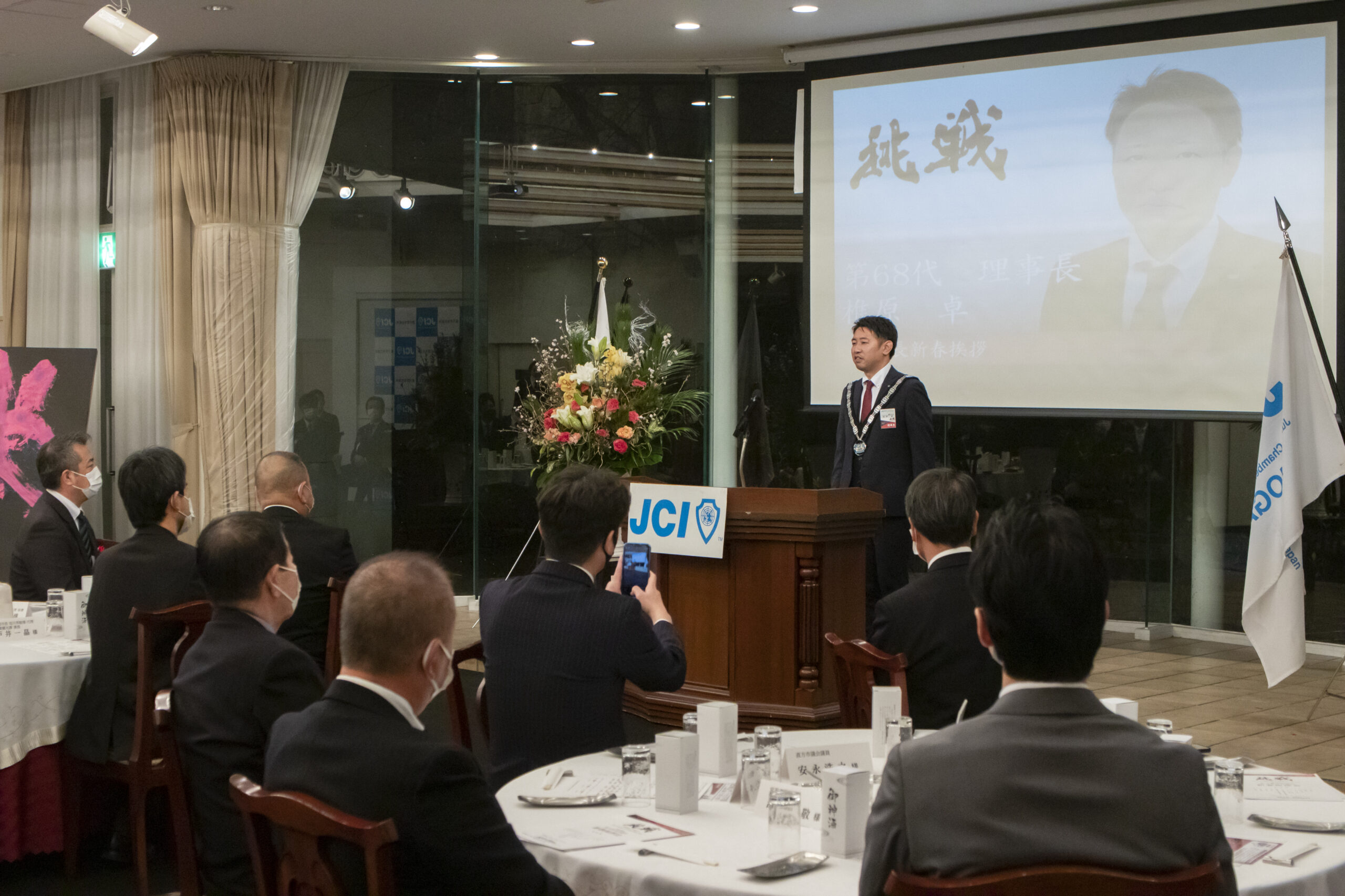 新春挨拶会